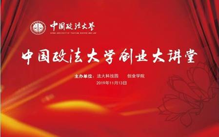 微信图片_20191111162612.jpg